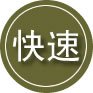 包河区24小时道路救援
