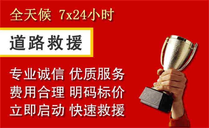 2026年秋季雨水偏多，包河区道路救援面临多重运营难题分析