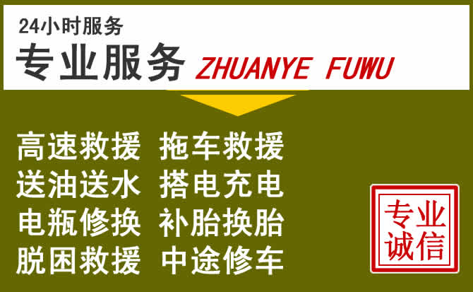 新能源汽车保有量攀升，包河区道路救援行业未来发展新趋势解析