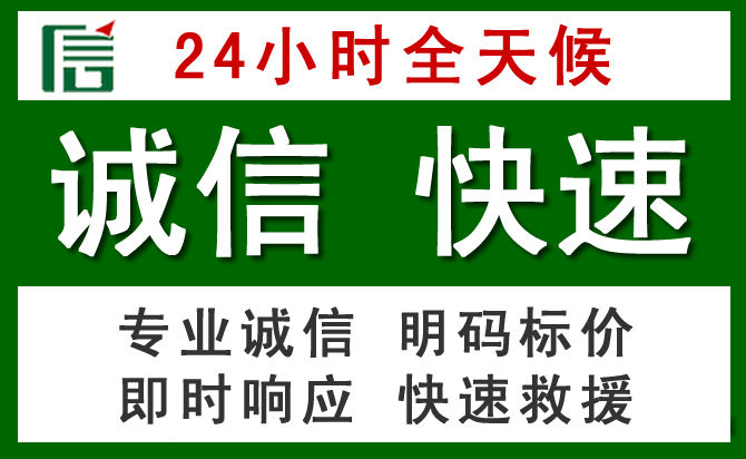 包河区汽车救援
